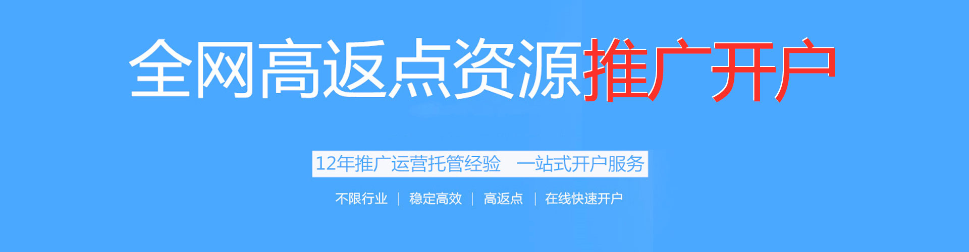 枣强sem运营