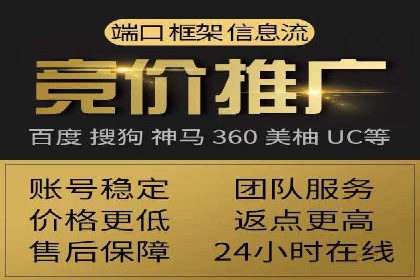 百度推广月费预算分配建议