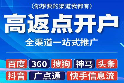 案例剖析：SEM外包公司如何提升企业网站流量