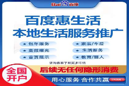 百度竞价托管运营优化技巧解析