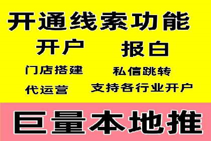 深度解析：百度推广费用与ROI的关联案例