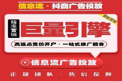 广告主必看：信息流代运营的五大优势